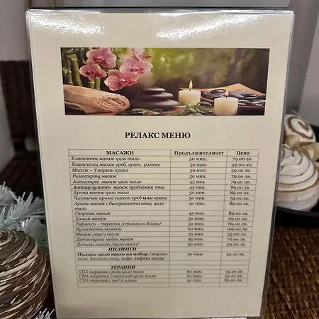 Belvedere Club Place Apartman Banszko